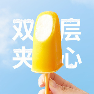 Double Layer <b>Ice</b> Cream Mold Popsicle <b>Maker</b> Food Grade PP Material DIY Frozen Treats Mold Green Color 6 Cavities - Product Image 4