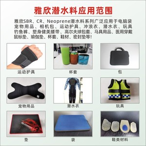 Tela de neopreno recubierta y reforzada para equipos deportivos, material de buceo SBR negro con relieve en forma de T - Product Image 3