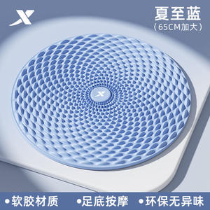 Esterilla de acupresión Xtep extra grande para masaje de pies, desbloqueo de meridianos, masaje de salud, uso en interiores - Product Image 3