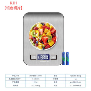 Báscula Electrónica de Cocina, Báscula para Té y Joyería, Precisión de 1g, Personalizable, 5/10/15 kg, Báscula de Gramos, Máximo 500g, Báscula Pequeña para el Hogar - Product Image 1