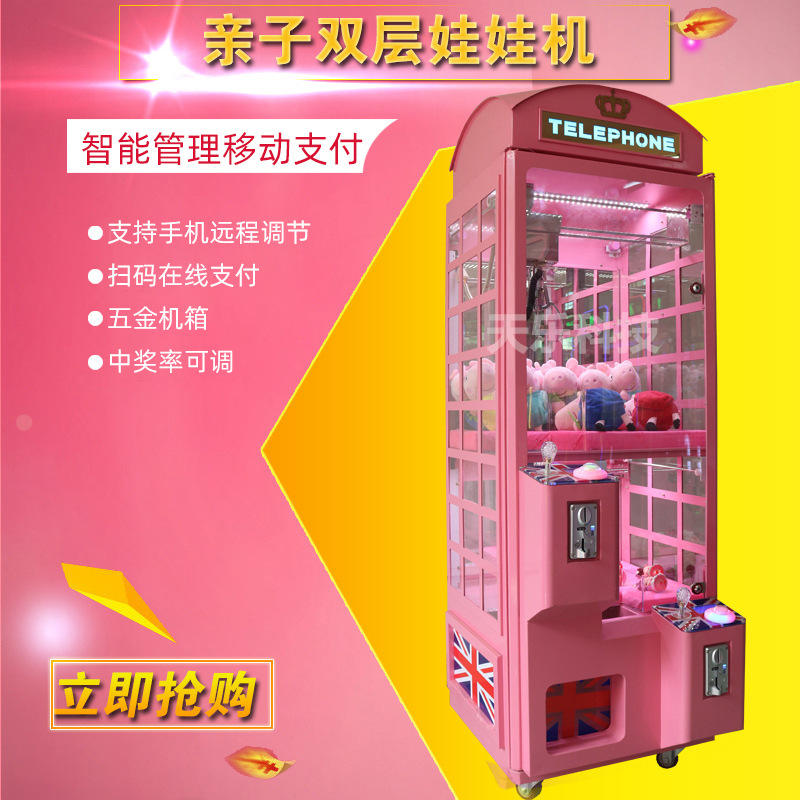 Cabine téléphonique double machine de poupée parent-enfant rose