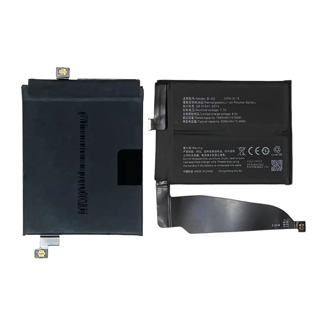 7.7V B-O2 China Mobile Phone Battery Tecno for VIVO IQOO 5 Pro 5G Replacement Batterie VIVO All Models V2025A 2000mAh Batteries