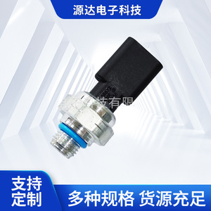 เซ็นเซอร์วัดแรงดันคัมมินส์ 5491435 0-600 บาร์ สำหรับรถบรรทุกตงเฟิง เทียนหลง - Product Image 5