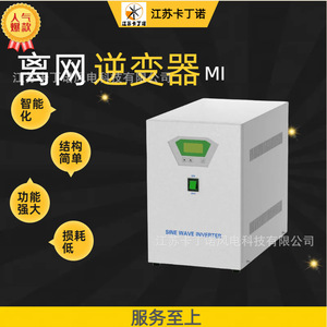 อินเวอร์เตอร์กังหันลม2KW พลังงานแสงอาทิตย์แบบกริดคลื่นไซน์3KW - Product Image 2