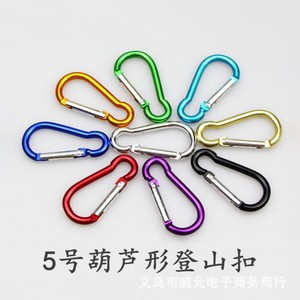 Mousqueton en alliage d'aluminium n° Sac à dos de randonnée en forme de gourde, capacité 5 kg, avec crochet pour bouteille d'eau, couleurs aléatoires - Product Image 3