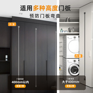 Nouveau redresseur de porte d'armoire GQK GL1046, dispositif de correction anti-déformation pour placard, en alliage de zinc, fer et plastique, non détachable - Product Image 2