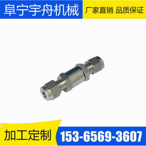 วาล์วกันกลับแบบแยกส่วนยี่ห้อ Yuzhou Machinery ทำจากสแตนเลส 304 เกลียวใน พร้อมซีลยาง สำหรับสถานีไฟฟ้า - Product Image 1