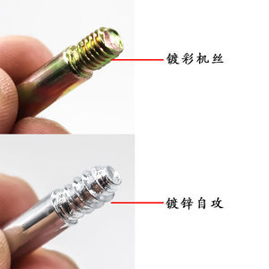 Fixation autoperceuse 2-en-1 avec tige en fer épaissie de 6,7 mm, vis de connexion 3-en-1 pour armoires, tiroirs et autres applications - Product Image 1