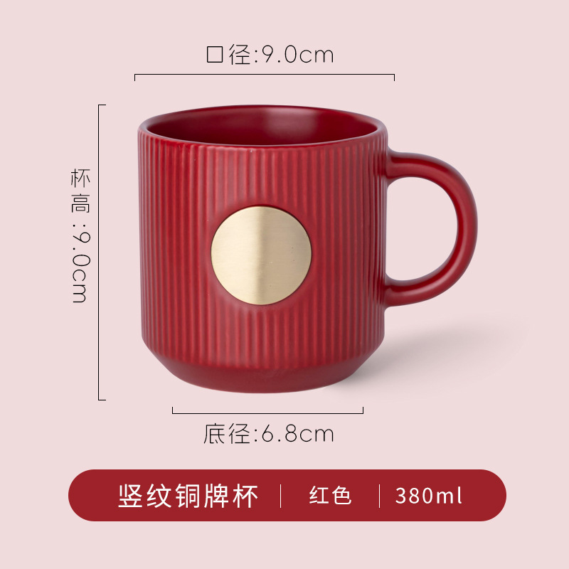 Plaque en bronze vierge rouge (tasse simple rayée)