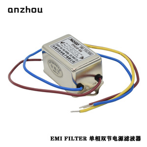 Filtro EMI Anzhou TY410-10A Monofásico 250V 10A 50/60Hz para Supresión de Ruido en Línea Eléctrica - Product Image 3
