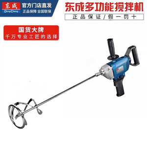 เครื่องผสมอุตสาหกรรมตงเฉิง รุ่น Q1U-FF-160 กำลังไฟ 4 กิโลวัตต์ ทำจากสแตนเลส แบบมือถือ สำหรับผสมสี ปูนฉาบ และสารเคลือบผิว - Product Image 3