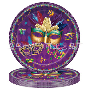 Purple <b>Carnival</b> Theme <b>Party</b> Decorations Paper Plates Tablecloths Disposable Birthday <b>Party</b> Supplies Kit - Product Image 3