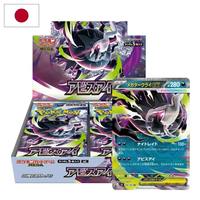 Collection Pokémon originale Mega Darkrai Ex M5 version japonaise, boîte de booster, jeux de cartes, cartes à jouer