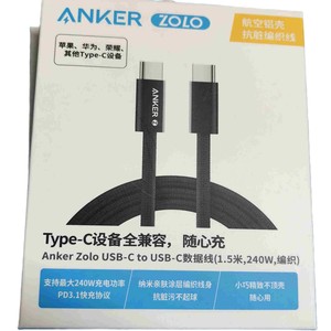 Anker Zolo Dual Usb-C Cable 1.5M 240W Fast Charging For Phones Tablets Laptops - Product Image 5