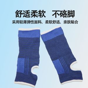 <b>Ankle</b> <b>Support</b> Blue Polyester Cotton High Compression Breathable Sports Protective Gear Adult Unisex Running Cycling Winter - Product Image 3