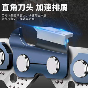 Chaînes de tronçonneuse au lithium de 8, 12 et 16 pouces avec plaques de guidage de 6 pouces pour tronçonneuses portatives domestiques - Product Image 4