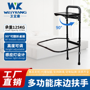 Barre de lit avec éclairage, hauteur 112,5 cm, pour personnes âgées, usage domestique, design droit noir - Product Image 5