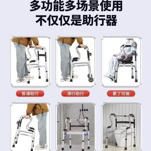 รถช่วยเดิน Jianqifang แบบมีล้อและที่นั่ง ทำจากสแตนเลส สำหรับผู้สูงอายุ ใช้ในการฝึกฟื้นฟูสมรรถภาพและเป็นอุปกรณ์ช่วยเหลือ - Product Image 4