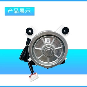 Motor de Corriente Continua sin Escobillas SIC-310-25-1, Montaje con Brida de 80 mm, 1000 RPM, Imán Permanente, Uso en Electrodomésticos - Product Image 4