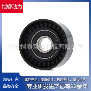 ตัวปรับความตึงสายพานไทม์มิ่ง 575161 9636207480 สำหรับ Peugeot Citroen C4 Coupe LA อะไหล่ทดแทน - Product Image 5