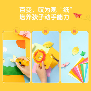 Deli Origami Paper 10x10cm 100 Sheets 10 Colors For Kids Craft DIY - Product Image 4