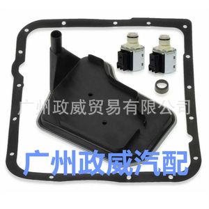 Vanne solénoïde 4L60E 4L65E 4L70E pour Hummer General Motors, pièce de rechange électronique en acier - Product Image 4
