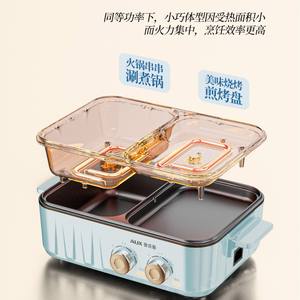 Grill électrique et cuisinière à fondue AUX, double zone, contrôle indépendant de la température, cuve intérieure antiadhésive pour usage domestique - Product Image 2