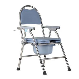 Bathroom Commode <b>Chair</b> 201 Stainless Steel With Armrests And <b>Padded</b> Seat For Elderly And Disabled Users - Product Image 2