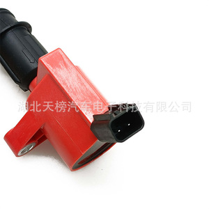 Bobinas de encendido F7TZ-12029-AB y F7TZ-12A366-BA rojas y amarillas para reemplazo automotriz Ford Lincoln Mercury - Product Image 4