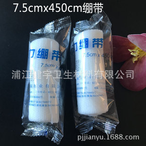 Bandage élastique Jianyu Pbt 7.5cm x 450cm pour la fixation des fractures, accessoires de trousse de premiers secours - Product Image 2