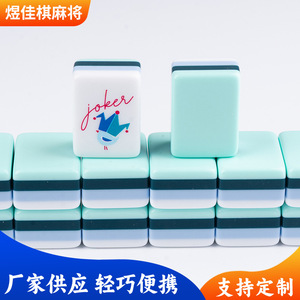"ไพ่นกกระจอกอเมริกันชุดมินิสี่ชั้นคริลิคแบบพกพาเล่นด้วยมือไพ่นกกระจอก" - Product Image 5