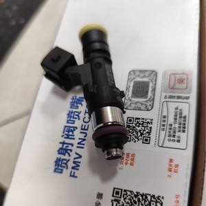 Válvula de Inyección de GNL 13060070 para Motor de Gas Natural Weichai, Pieza de Repuesto, Componente Metálico de Medición de Combustible - Product Image 1