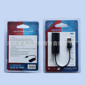 อะแดปเตอร์เครือข่าย USB USB 2.0 เป็นอะแดปเตอร์อีเธอร์เน็ตแบบเร็วสำหรับนินเทนโดสวิตช์การ์ดเครือข่ายแบบมีสายอุปกรณ์ต่อพ่วงเกมภายนอก - Product Image 4