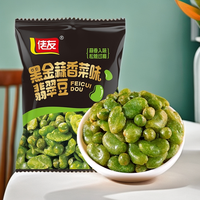Mezcla de Frijoles y Nueces, Paquete Pequeño de 20g, Bocadillo Portátil, Nueces Tostadas, Operación Directa de la Marca, Suministro Directo a Supermercados