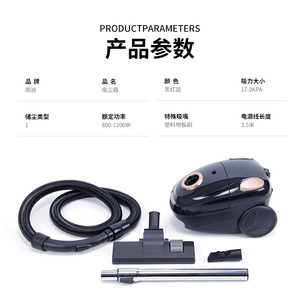Canister Vacuum Cleaner 1200W High Power Home Car Pet Hair Cleaning With Antistatic Brush - Product Image 3