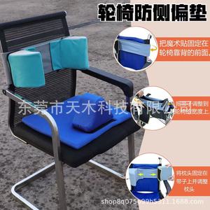 Almohada antideslizante para silla de ruedas, soporte de espalda ajustable para pacientes mayores con cinturón de fijación - Product Image 1