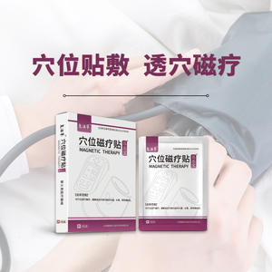 Parches Magnéticos de Terapia de Acupuntura con Hierba de Resurrección, Paquete de 6, para Alivio de la Presión Arterial, Tela No Tejida con Lámina Magnética - Product Image 1