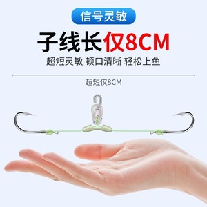 Quick-release Ultra-short Leader Double Hook 8cm Anti-tangling Carp Fishing Hook Barbed Bottom Fishing Meizhou Method - Product Image 4