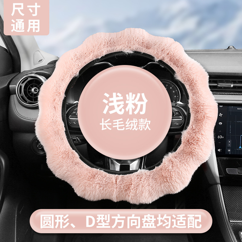 light pink