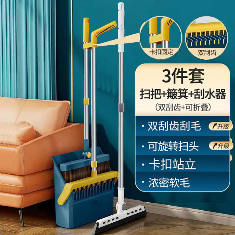 [Blue Buckle Folding Style] (Combs Hair Clean) Three-Piece Set