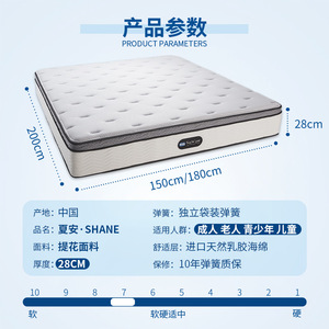 ที่นอนยางพารา Simmons Cheyenne Spring ขนาด 1.5 ม. 1.8 ม. ระดับความแน่นปานกลาง พร้อม Pocket Spring ดีไซน์ร่วมสมัย - Product Image 2
