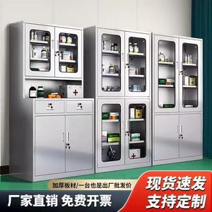 Botiquín de Acero Inoxidable de 2 Niveles con Puerta de Vidrio para Almacenamiento en Clínicas y Hospitales - Product Image 3