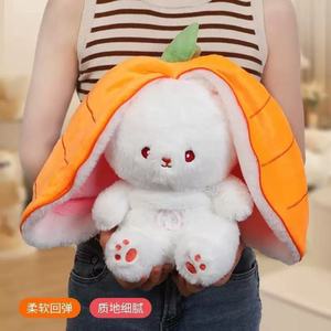 30Cm Động Vật Thỏ Thở Đồ Chơi Sang Trọng Nhẹ Nhàng Tai Âm Thanh Di Chuyển Sáng Búp Bê Claw Máy Đồ Chơi - Product Image 2