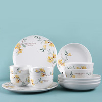 Set Alat Makan Mewah Nordic Halus Terbaik Mangkuk Nasi Bunga Kuning Lucu Porselen Set Makan Malam Cina