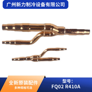 Tuyau de raccordement en cuivre Fq02 R410A pour climatisation centrale, pièce durable - Product Image 4