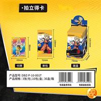Cartes à collectionner Dragon Ball Z de KB Culture, cartes rares d'anime Son Goku, jeu de cartes brillantes TCG CCG, boîte mystère, jouets