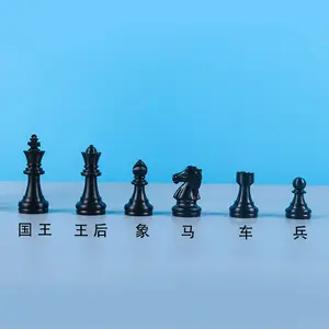 RTS गर्म बेच DIY 3D अंतरराष्ट्रीय शतरंज Sililocone ढालना लोकप्रिय राल शतरंज मोल्ड सेट