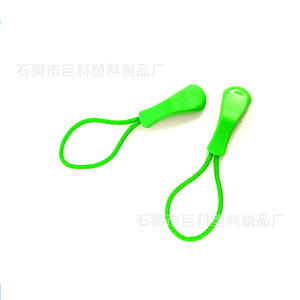 Jk Plastic Zipper Pull Jk08 For Garment And Bags Homewear <b>Textiles</b> Toys Apparel <b>Packaging</b> Gifts - Product Image 5