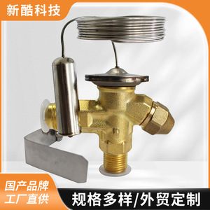 Válvula de Expansión Termostática Interna XK2, Roscada, de Cobre, Componente de Refrigeración de Alta Presión para R22, R407C, R404A, R134A - Product Image 2