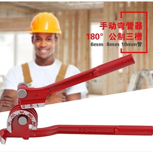 3-in-1 Manual <b>Pipe</b> Bender 6mm/8mm/10mm Copper <b>Air</b> <b>Conditioning</b> Tube Bender with Steel and Aluminum Handles - Product Image 5
